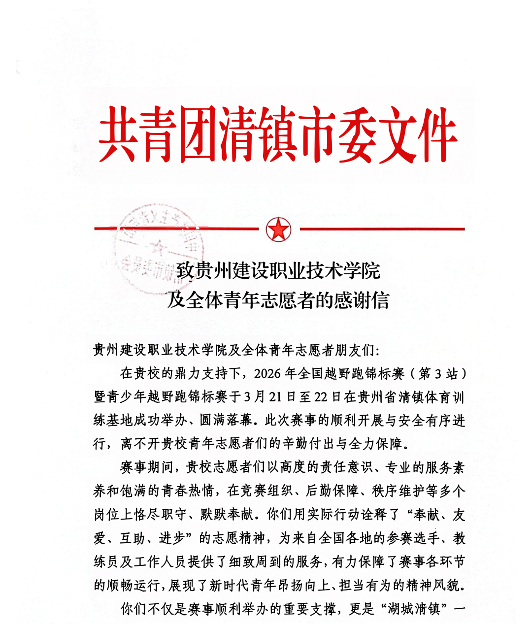 3b06bb84-ce6c-4303-836f-bea126dc2702.png