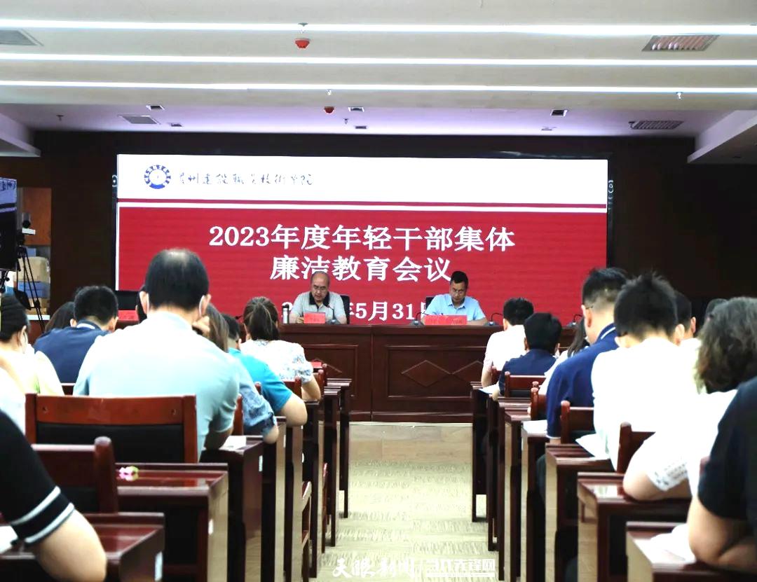 耿明雨出席中国科协2023中国科学家教育家企业家论坛