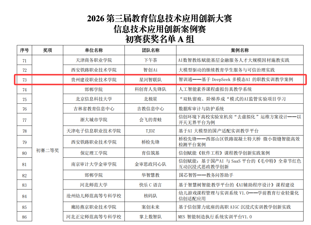30ba6564-e219-48d3-9ba8-dc496cd57ca5.png