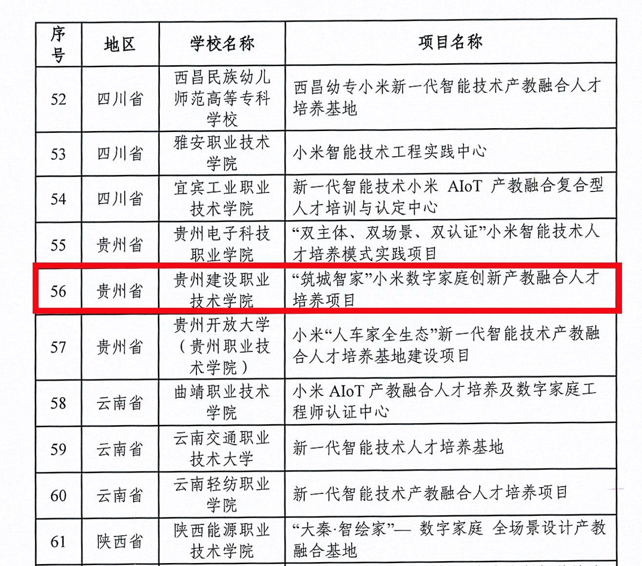 e59db78a-056b-4205-b2e9-f55e60c72b62.png