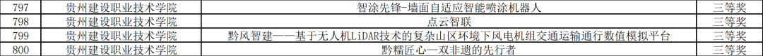 4a75a085-5413-444b-981d-462d8c66b4dc.png