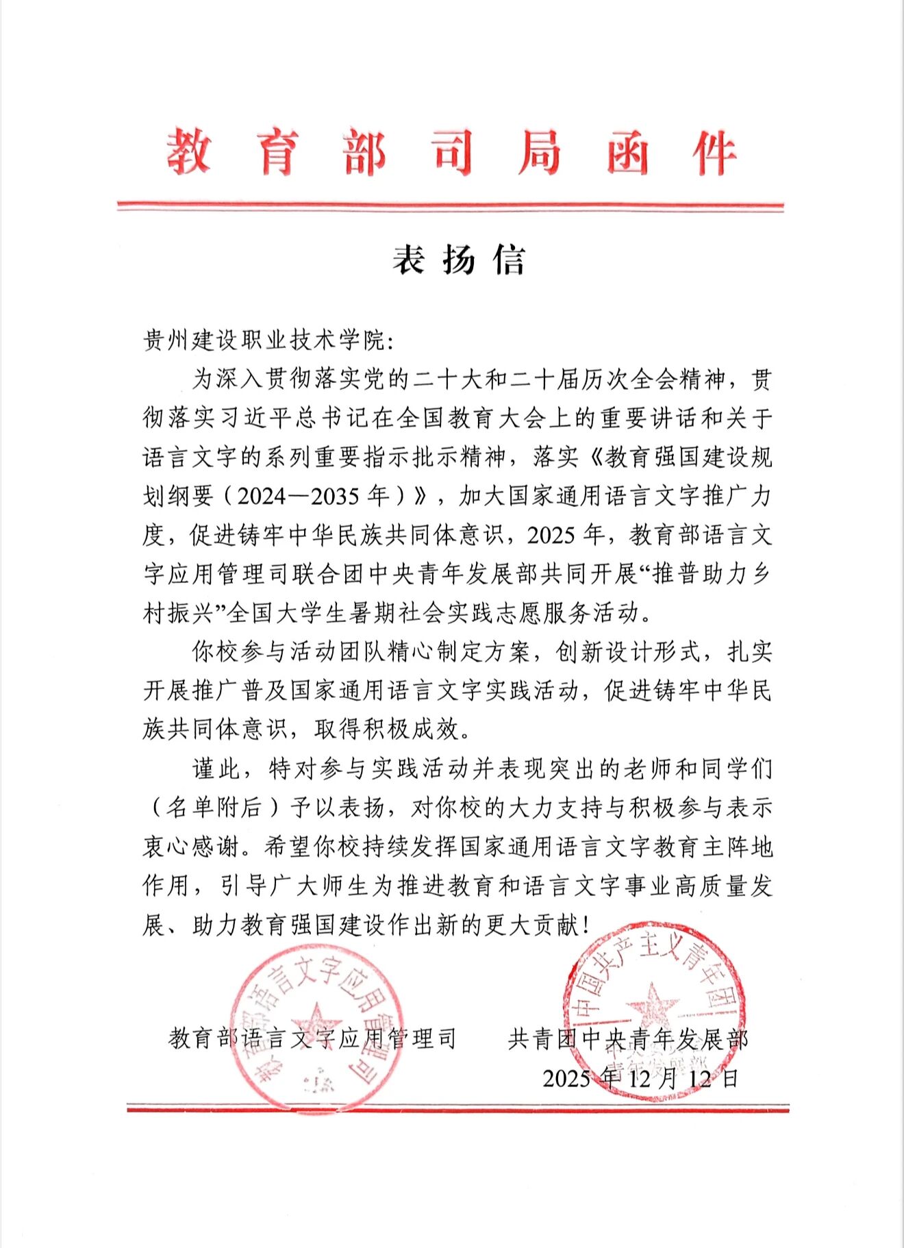 bbe8a355-0d7b-4320-8e73-050905172ac7.jpg