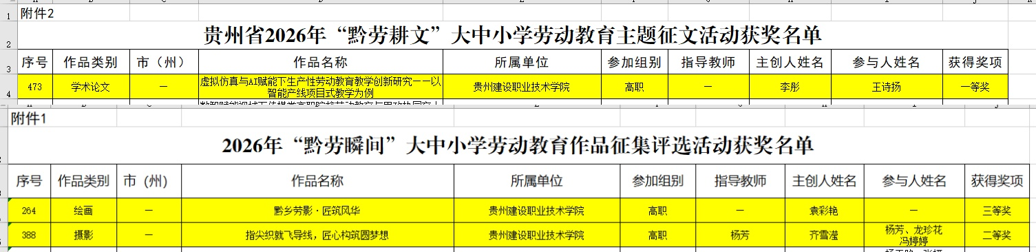 0222f3d5-b8bc-4e71-be66-9f2051af37b5.png