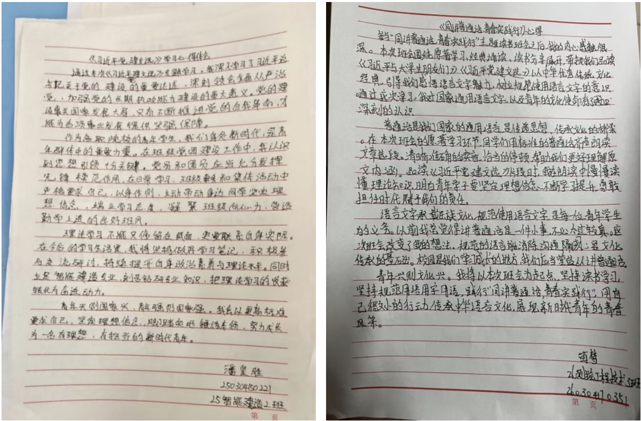 96abcd38-b38d-4289-b053-ca6a9dbf0ea5.png 96abcd38-b38d-4289-b053-ca6a9dbf0ea5.png