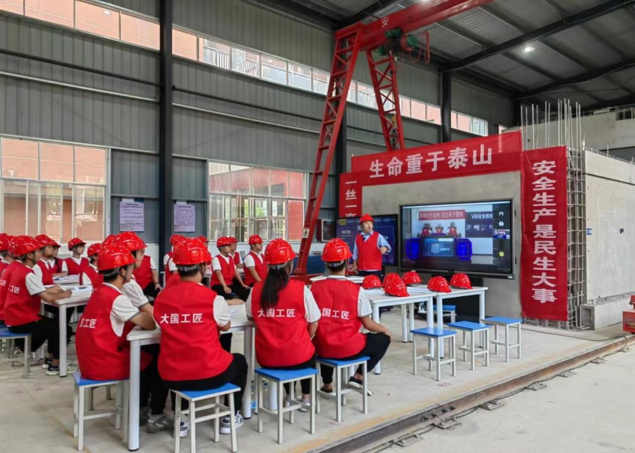 装配式基地教学图片