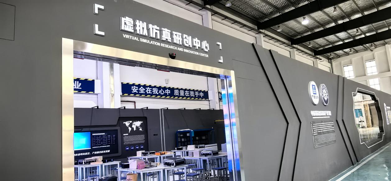 产业学院