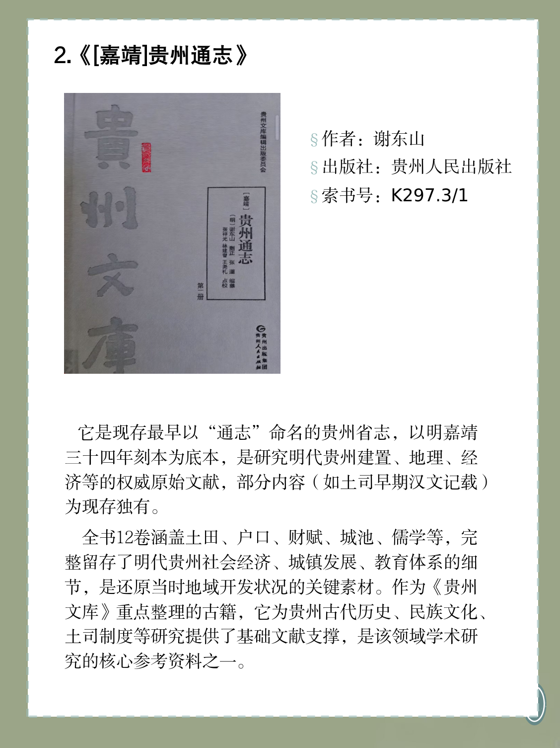 b2a75dda-ca46-43b0-838a-a2f1bb260678.png