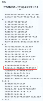 c9fb7587-6152-4f06-a5df-d4543209ba2c.png c9fb7587-6152-4f06-a5df-d4543209ba2c.png