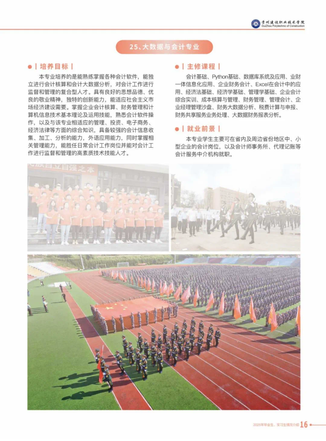 4bd55226-082a-4a5b-85f0-f3a204d31451.png