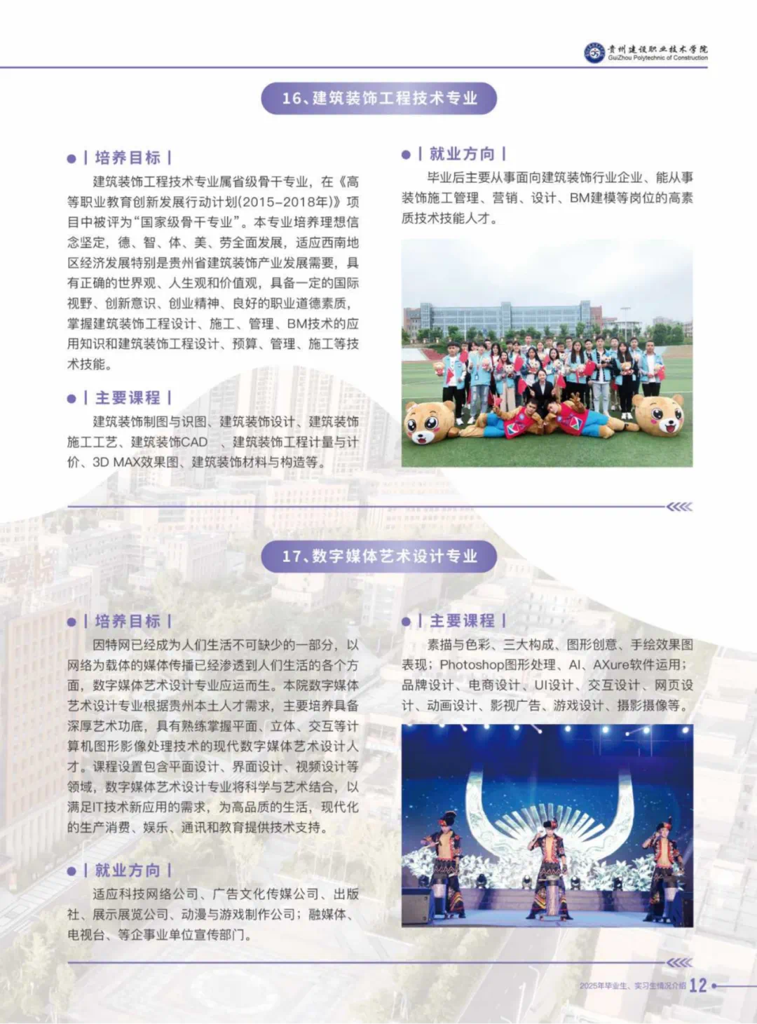 c74060ff-3043-400d-baaa-287e9608a051.png