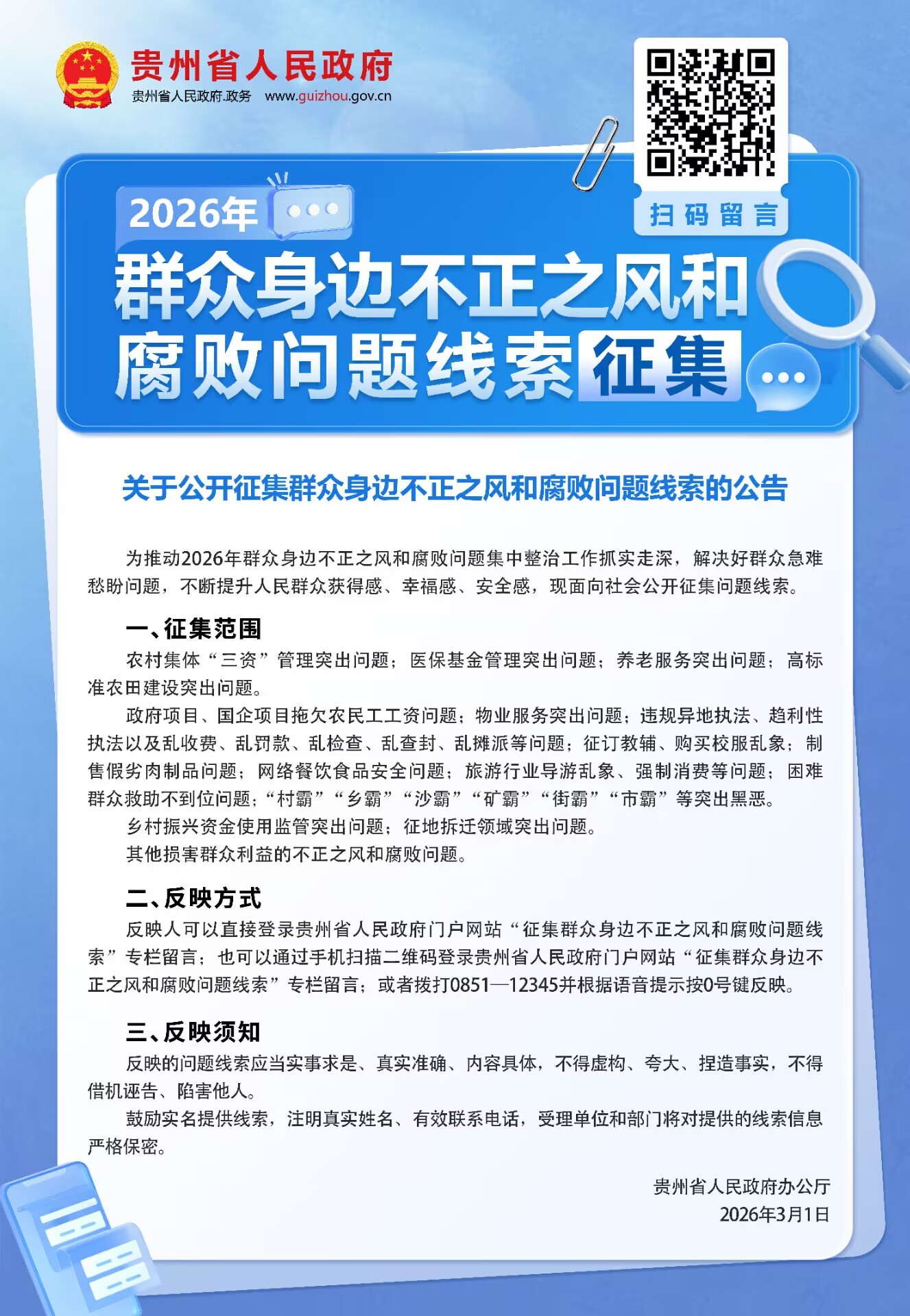 c666b4d0-6a1c-45e4-a26f-e23fe1a7275e.jpg