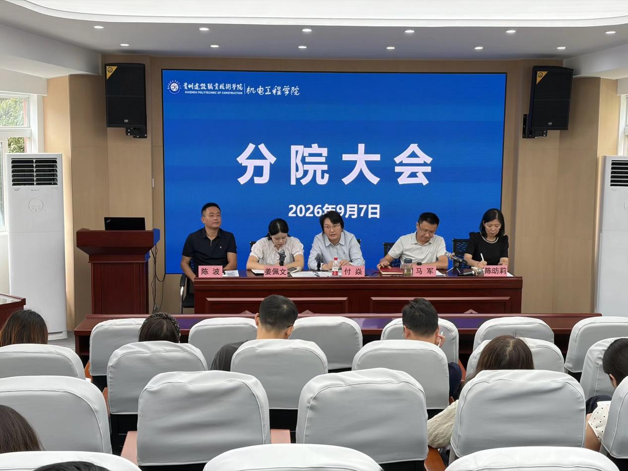 QQ图片20260909092514