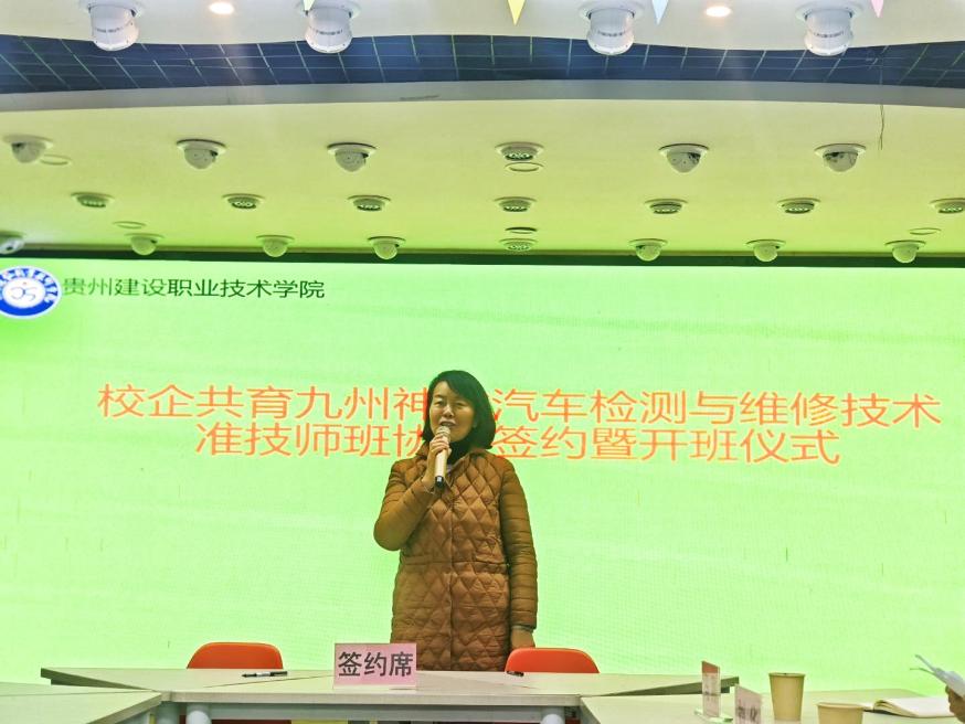 QQ图片20241204172616