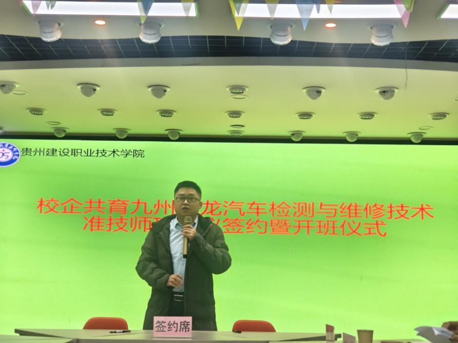 QQ图片20241204175100