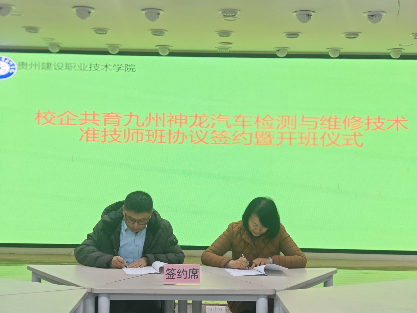 QQ图片20241204175126