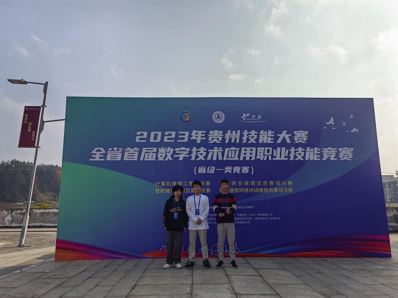 QQ图片20231218141411