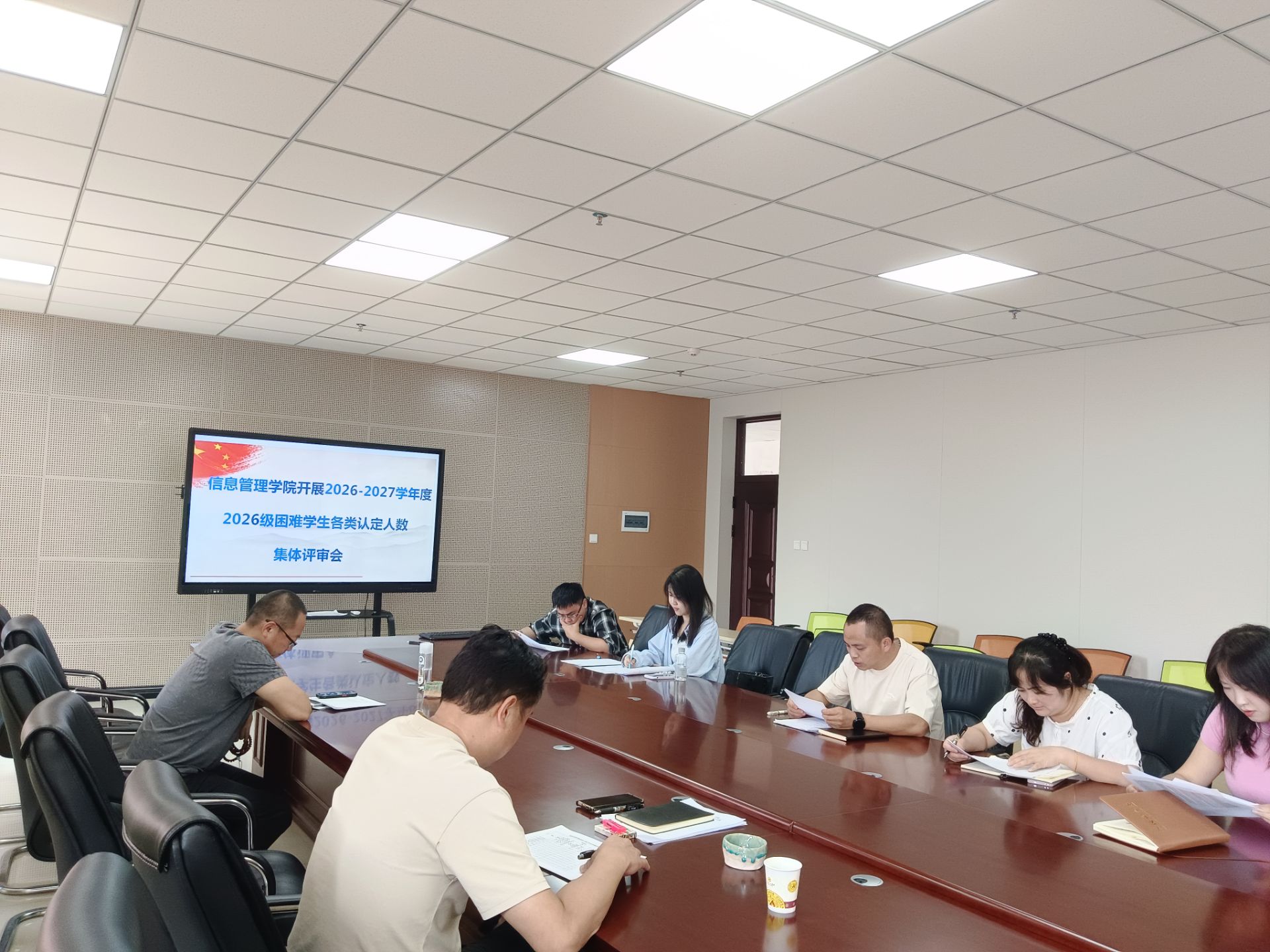 2026级困难认定图片