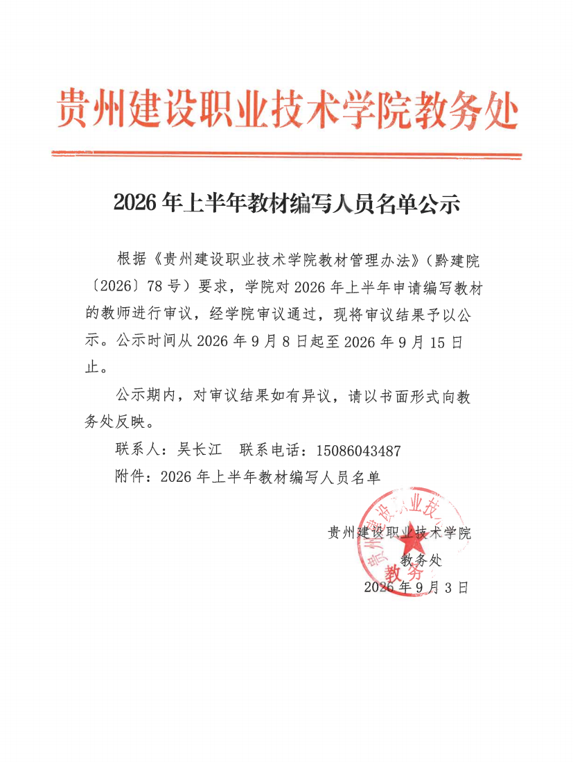 fb4032a4-c156-4d73-8475-3c9d6fa08f2c.png